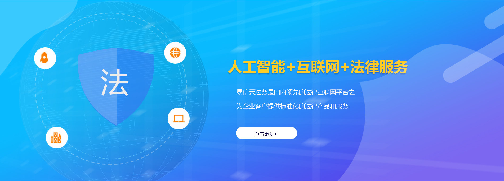 阳春律师在线咨询