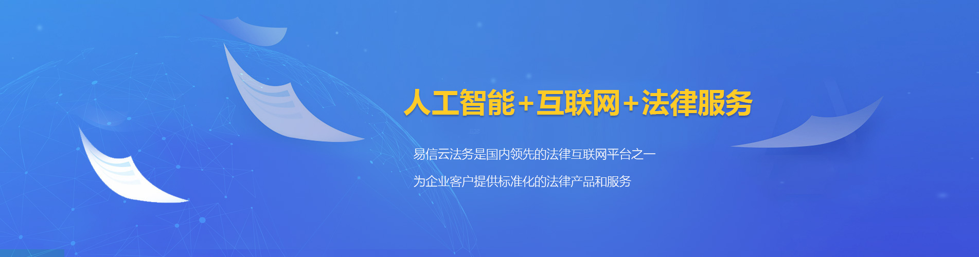 阳春律师在线咨询